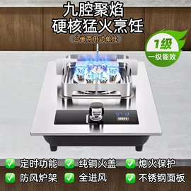 燃气灶具;烟灶消套装;抽油烟机