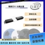 东芝toshiba高速隔离光耦