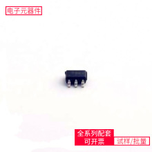 IC NC7SP38P5X SC-70-5(SC-88A-5)  MT41J256M16HA-125E MT41K512