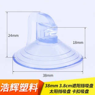 38mm 3.8cm ��ꖓ� ̫ꖓ� �������P ͸�����{ɫ�������P