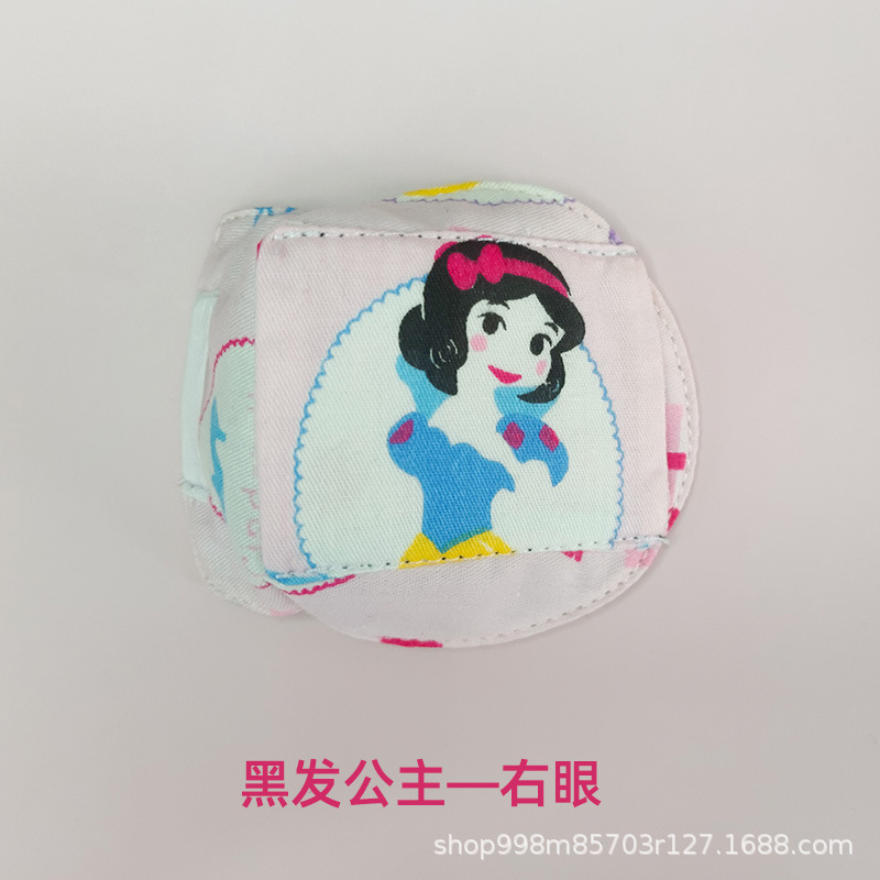 经典款单眼眼罩遮光全棉单眼遮盖可爱卡通立体儿童眼镜遮盖罩批发|undefined