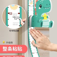 身高贴纸移除尺可测量仪宝宝墙磁吸家用儿童身高墙贴通用绢花其他