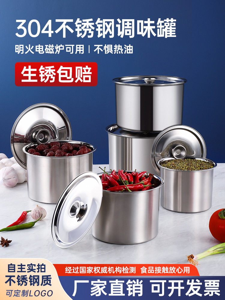 Flavor Cup Stainless Steel Seasoning Box Kitchen Household Lard Jar Barbecue Seasoning Basin Seasoning Jar Commercial with Lid Moisture-Proof