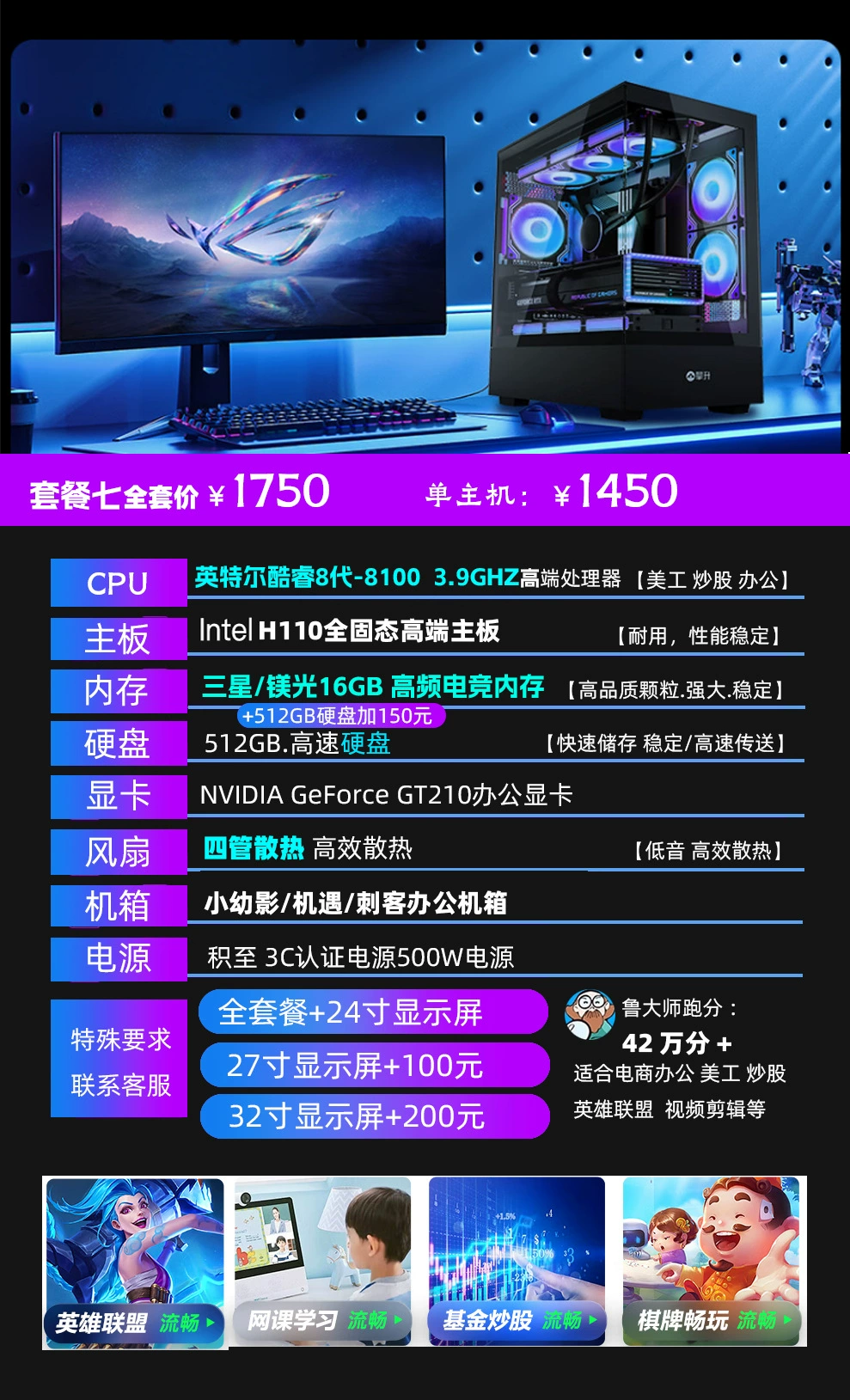 RTX 3050/RTX 3060 настольный компьютер игровой черная мифическая дизайн офис ИИ рендеринг прямой хост