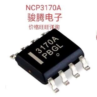 �M�ڬF؛����NCP3170A.SOP8ȫ����Ό��ISOP.DIPQFP��ُ��������