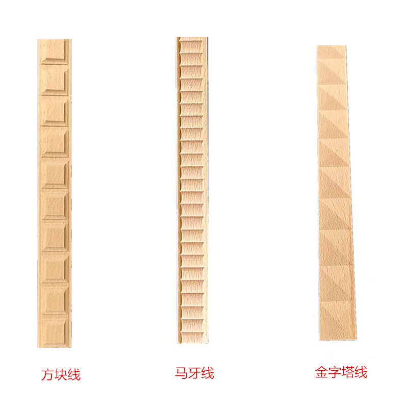 实木线条半圆珍珠线东阳木雕方块金字塔线欧式柜门相框背景墙装饰