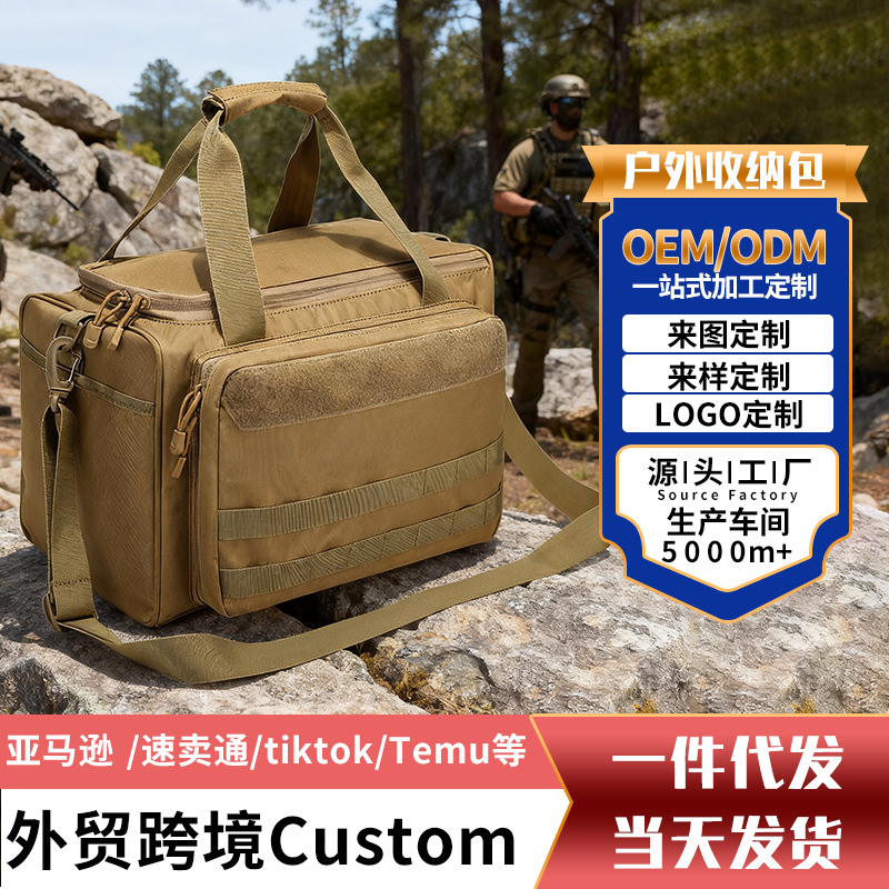 New Large-Capacity Waterproof Military Fan Portable Shoulder Crossbody Bag Business Trip Sports Equipment Outdoor Travel Bag