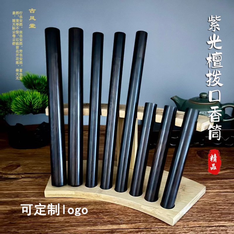 In-Stock Purple Sandalwood Incense Holder with Black Sandalwood, Includes Incense Sticks, Available in 10g, 20g, and 5g Packs, Wooden Incense Tube In-Stock Purple Sandalwood Incense Holder with Black Sandalwood, Includes Incense Sticks, Available in 10g, 20g, and 5g Packs, Wooden Incense Tube