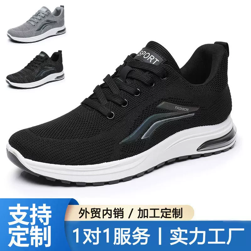 气垫鞋子男2025春夏新款透气网面运动男鞋跨境temu代发休闲单鞋男