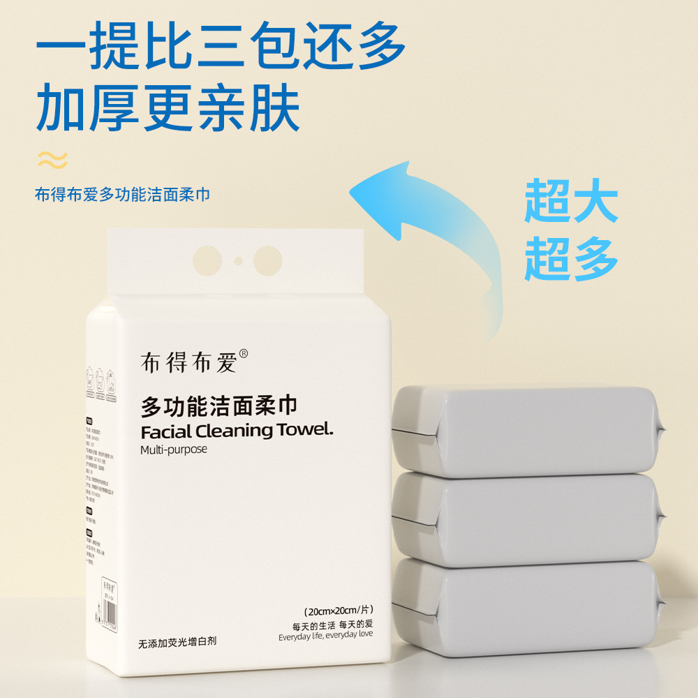 Salón de belleza toalla de lavado facial colgando tipo extracción toalla de lavado facial gruesa toalla de limpieza facial de patrón de perla toalla de lavado facial de algodón desechable colgando toalla de lavado facial