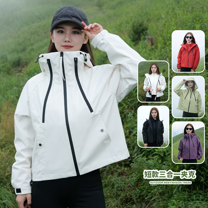 Soft Shell Short Jacket Three-In-One Autumn and Winter Outdoor Windproof and Waterproof Super-Looking Jacket Travel Mountaineering Clothing