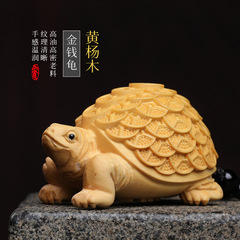 【金錢龜】黃楊木雕金錢龜文玩家居店鋪手把件車擺件掛件一件代發