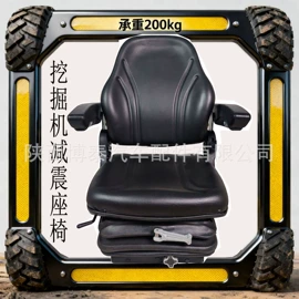 座椅及附件;驾驶室及配件;车身及附件