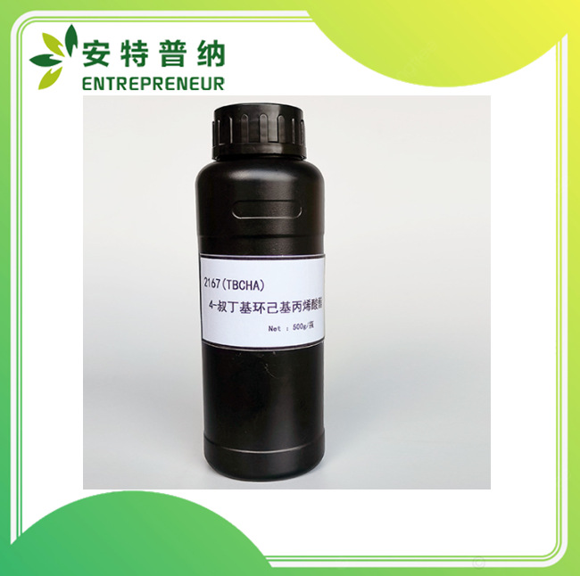 日本科巨希KJ Chemical功能性单体4-叔丁基环己基丙烯酸酯TBCHA