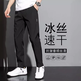 冲锋衣、裤;男式休闲裤;户外皮肤衣/防晒衣