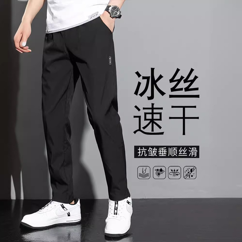 Huagang Camel Ice Silk Pants Men's Summer 2026 New Loose Fit Sports Thin Sweatpants Casual Simple Straight Leg Huagang Camel Ice Silk Pants Men's Summer 2026 New Loose Fit Sports Thin Sweatpants Casual Simple Straight Leg