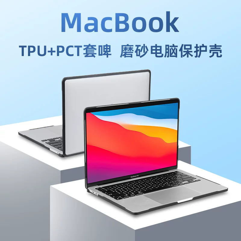 Чехол для ноутбука/совместимый с Apple, матовый чехол для iPhone 13 Pro, для MacBook
