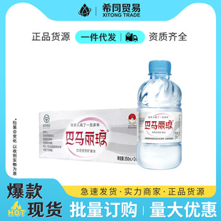 ���R������Ȼ���|�ԵVȪˮ350ml*24ƿ�������l�k����y�b���ˮ