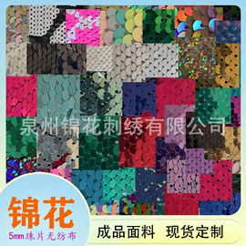 布贴;绣花加工;花边