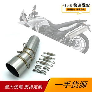 BMW F650GS F700GS F800GS ADV üçün paslanmayan polad orta hissə adapteri