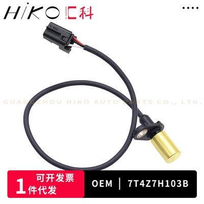 7T4Z7H103B For Ford Car Accessories Crankshaft Position Sensor (Other drive systems)