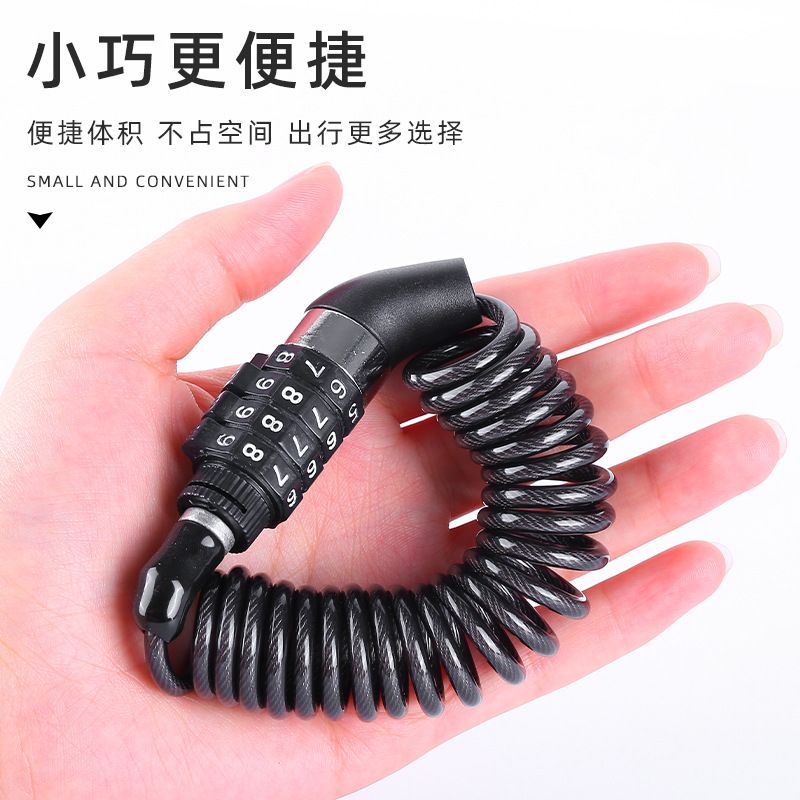 Helmet Password Lock, Bicycle Lock, Anti-Theft Password Lock, Portable Electric Bike Lock, Chain Lock, Complete Collection of Bicycle Accessories