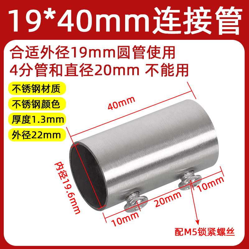 Diámetro 25/38mm/50/51mm de acero inoxidable tubería de conexión accesorios de acoplamiento de tubería/cabezal de conexión externo de tubería redonda