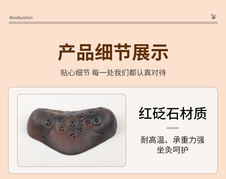 Red Bian Stone Moxibustion Pillow with 54 Moxa Sticks Neck Shoulder Warm Compress Therapy Device specifications