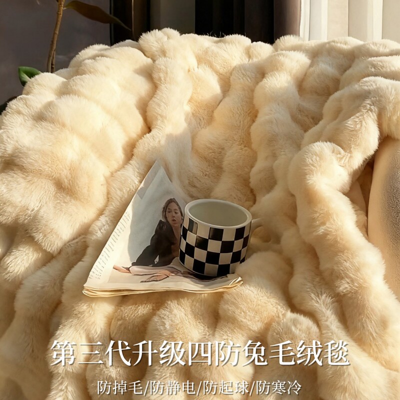 Light Luxury Rabbit Plush Blanket Long Hair Office Shawl Small Blanket Winter Nap Blanket Sofa Blanket Advanced Sense Cover Blanket