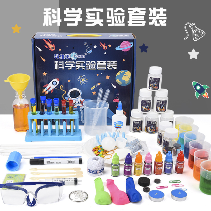 children Scientific experiments suit steam Science and Education Small production kindergarten pupil DIY Toys Supplying