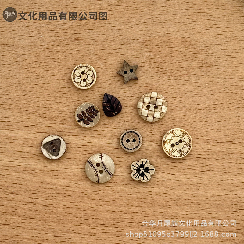 高颜值棕色异形木质椰壳有孔纽扣装饰配件diy手账串珠链平价混搭|undefined