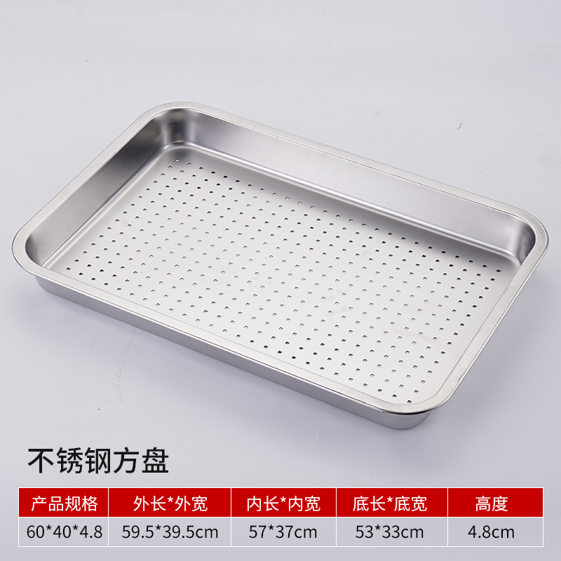 ＜＜60*40*5cm【펀칭】평평한 바닥＞＞