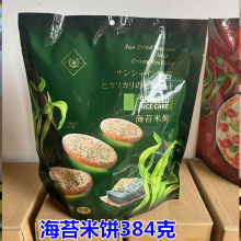 ѩ�Խ����ɫ�Lζ��̦���288��������e��ͯ��ʳɪ������b