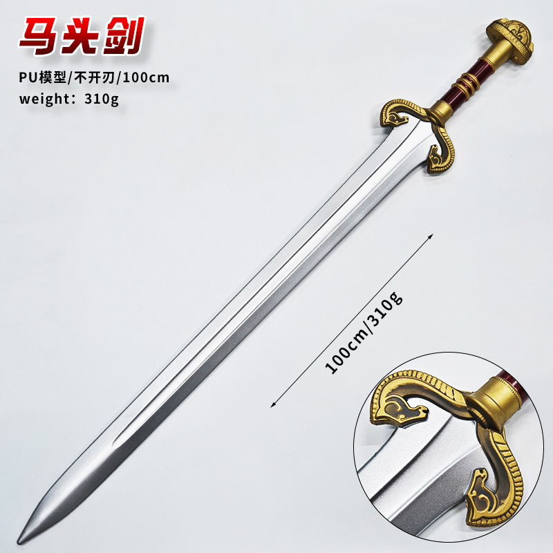 游戏周边模型玩具 100cm模型剑PU马头剑 仿真道具 模型摆件|undefined
