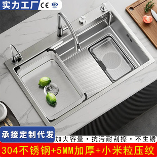 �N������С����ˮ��304���P䓼Ӻ��βۉ��y����ϴ����̨��̨��