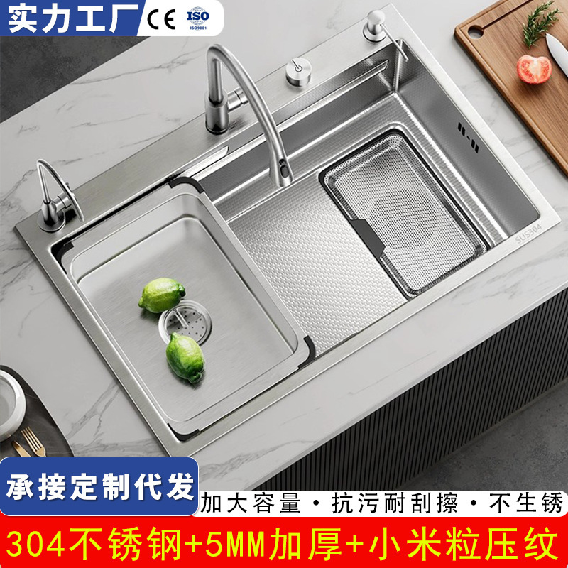 Kitchen Sink with Residue Collection, Small Grain Design, 304 Stainless Steel, Thickened Large Single Bowl, Embossed, Household Vegetable Washing Basin, Under-Counter or Above-Counter