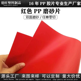 PP塑料片;塑料盒;PS塑料片