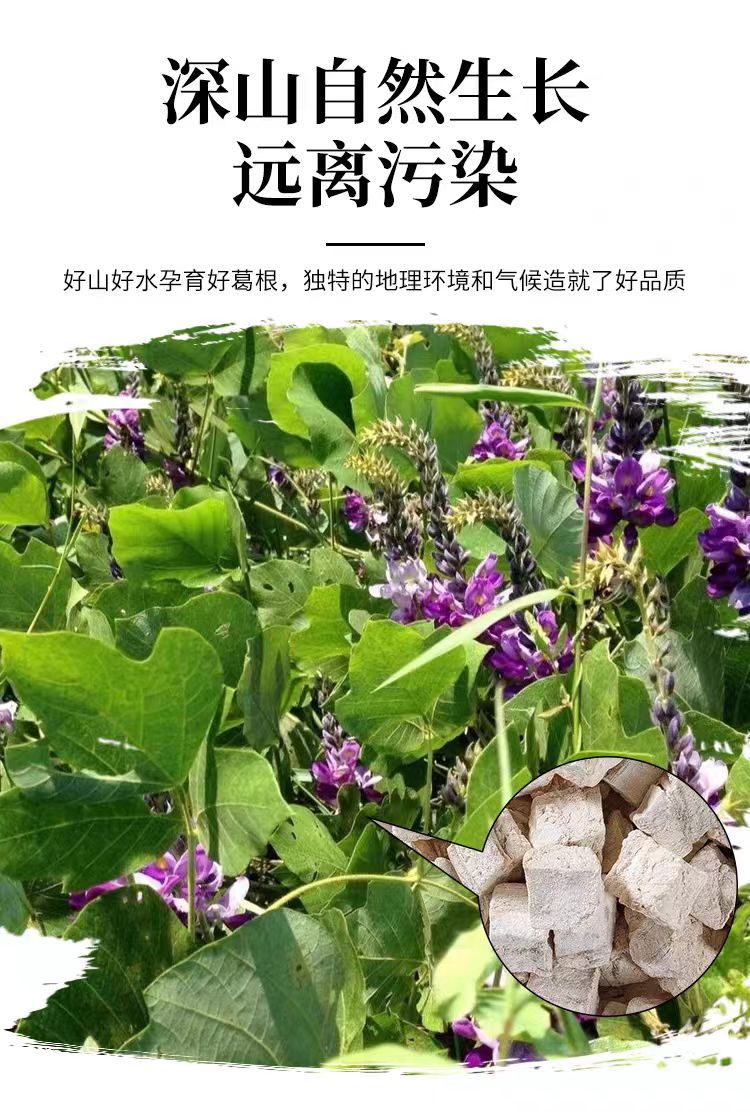 Fen Ge Gen Dried Root Pieces (Pueraria montana) — Guangxi Food Herb, 500g overview
