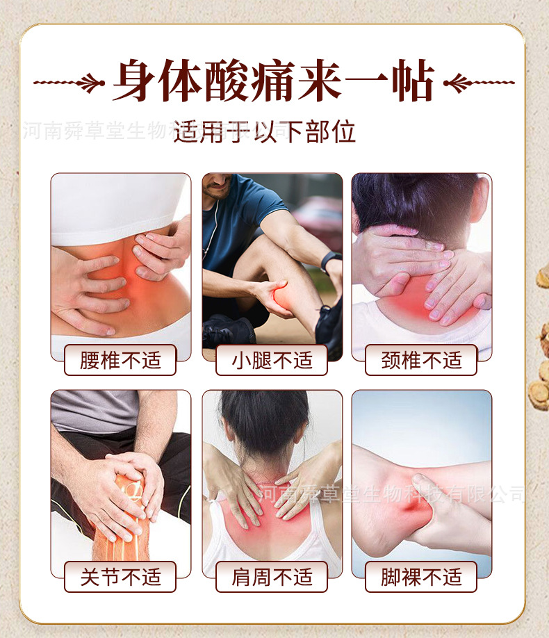 Traditional Handmade Black Herbal Plaster Cotton Backing Self-Heating Patch for Neck Shoulder Back and Legs specifications