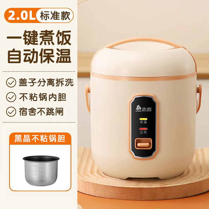 화이트 2L [일반형] 계량컵, 밥숟가락 포함