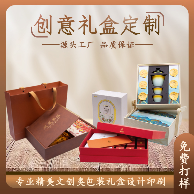 长方形天地盖三合一盒红茶茶叶包装盒礼盒批发可制logo普洱茶茶礼