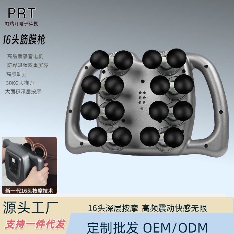 クロスボーダー 16 ヘッド筋膜ガンマルチヘッド強力なパワー 48kg 8 ヘッドマッサージガンディープストライク充電モデル卸売|undefined