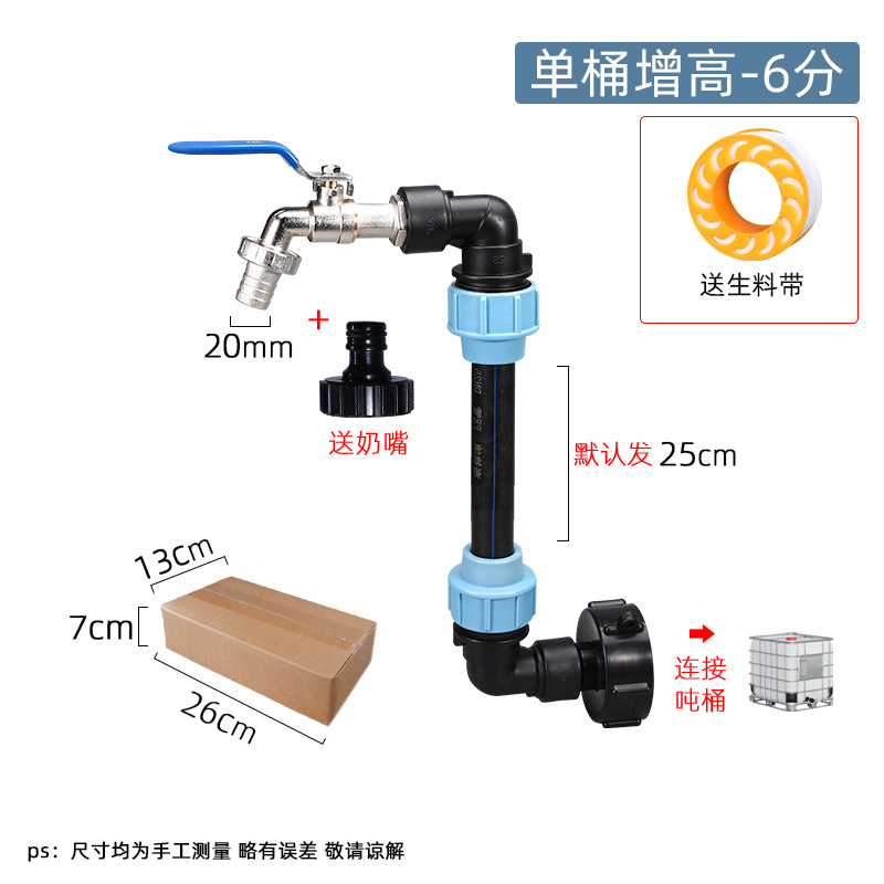 Accesorios comunes de la serie del barril de la tonelada de la Junta del barril de la tonelada del codo de la Junta de tubo del PE