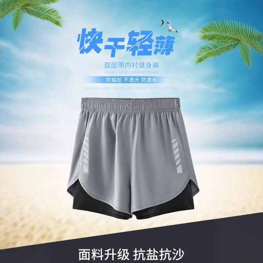 Summer Quick-drying Sports Shorts Men's Casual Pants Running Stretch Fitness Belt Lining Thin Shorts Men's Trendy