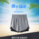 Summer Quick-drying Sports Shorts Men's Casual Pants Running Stretch Fitness Belt Lining Thin Shorts Men's Trendy