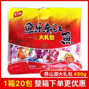 �����خaçɽ���~���|��С�~��480g����С�������~����ʳ�������b