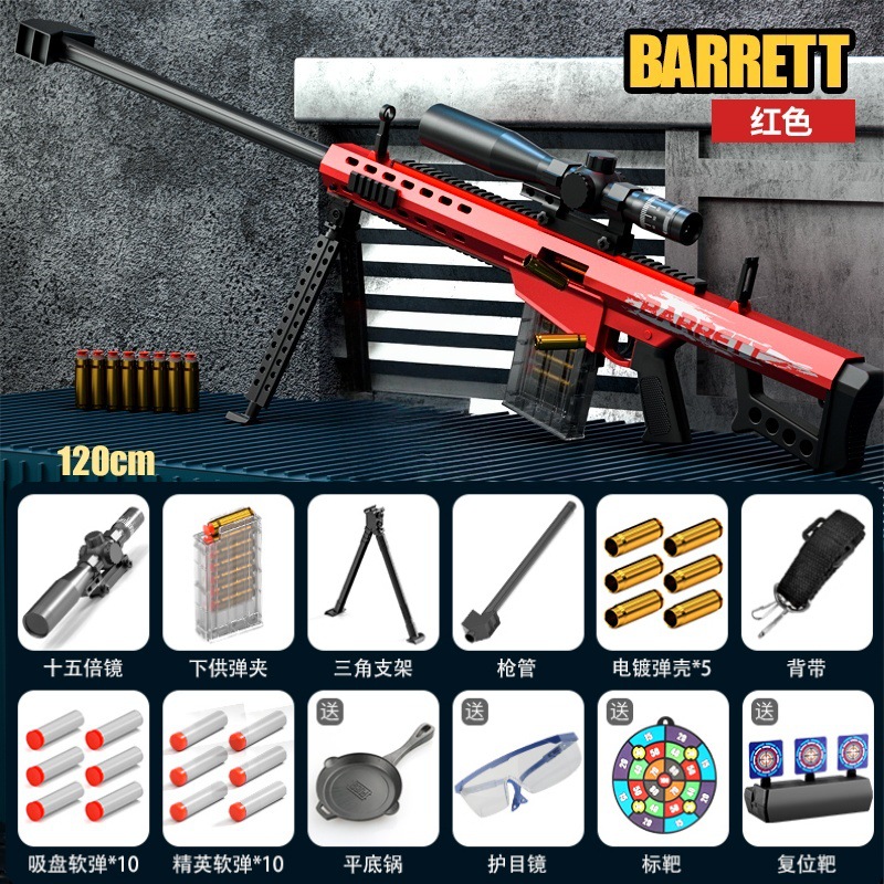 Super Extra Large Barrett [Red] comes standard with Supreme Edition 20 sponge bu…