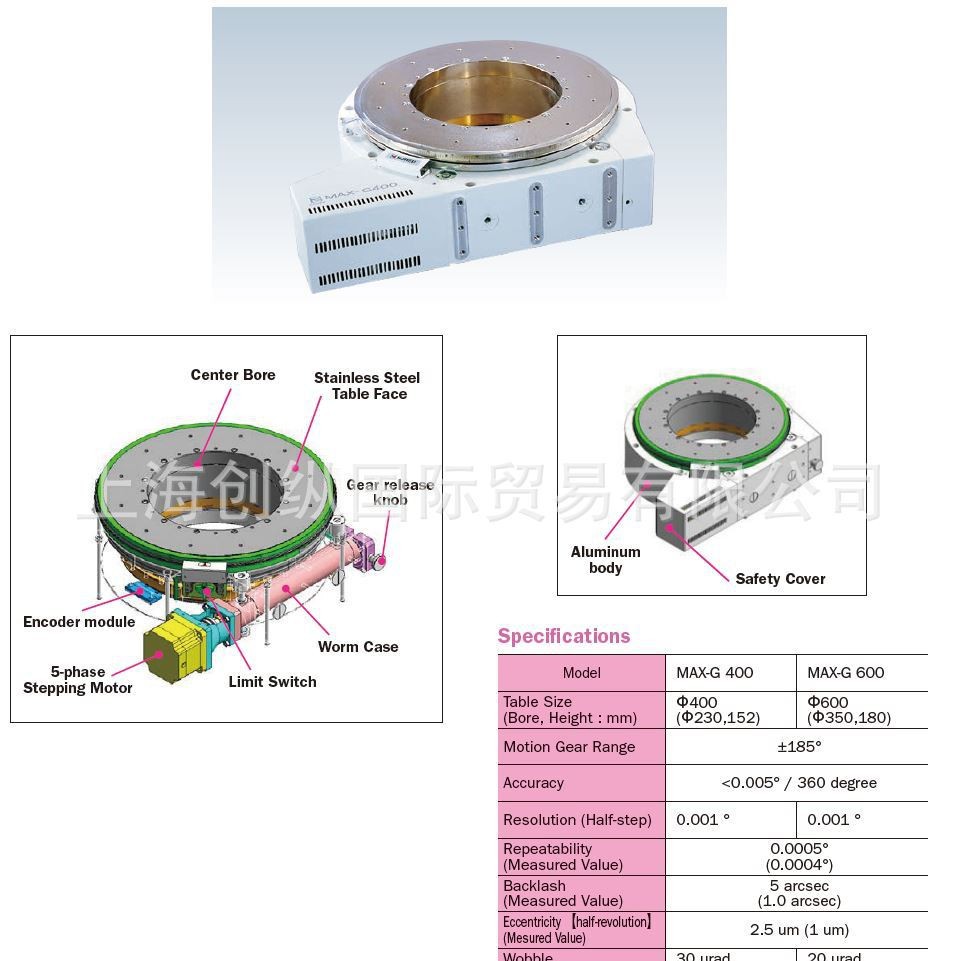 原装直销 日本神津精机KOHZU 平台 位移台 工作台 MAX-G 600