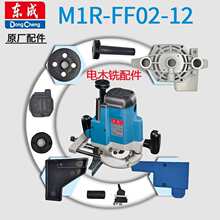M1R-02-12�ľ㊵�̙C��Ҏ�����{���U̼ˢ�ֱ���ĸ�C��