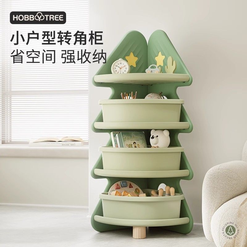 Children's storage cabinet, corner bookshelf, Christmas tree-themed toy storage rack for children's rooms, multi-layer storage box